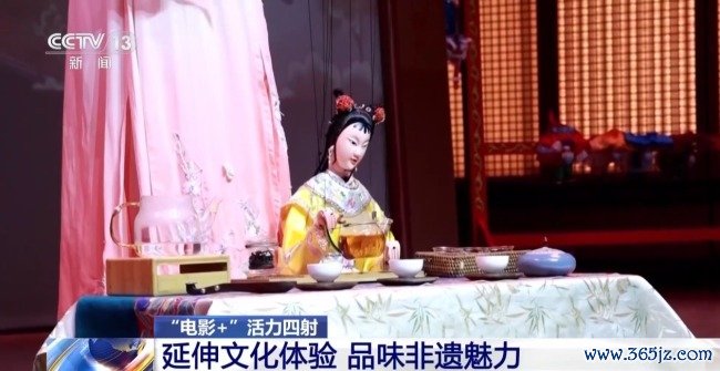 创新文旅新场景 “电影+”活力四射