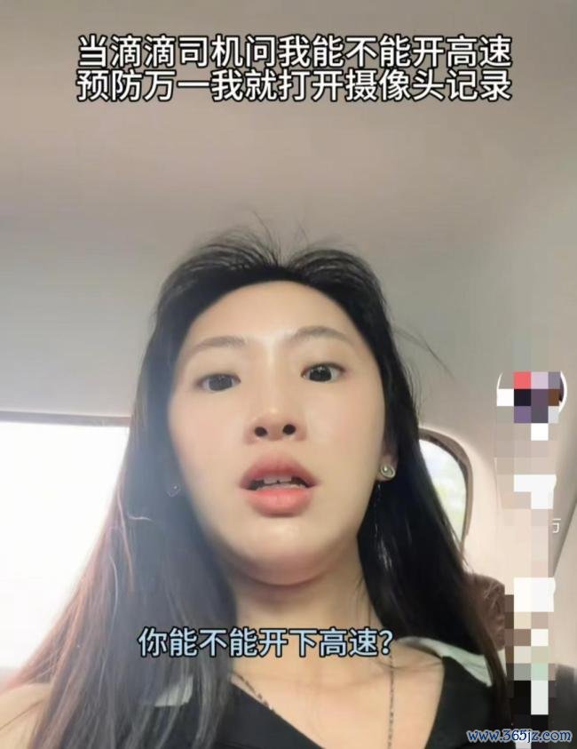 女乘客回应救助身体不适网约车司机