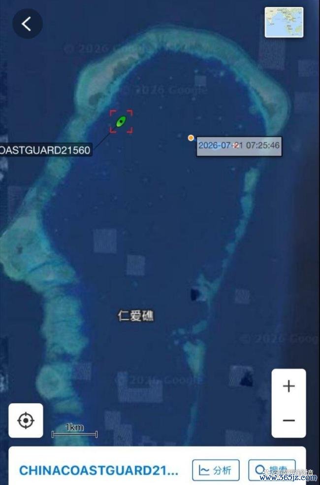 仁爱礁对峙 中方快速处置 形成严密封锁态势