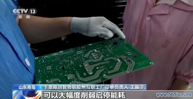 从一条空调生产线 看懂中国制造的竞争力