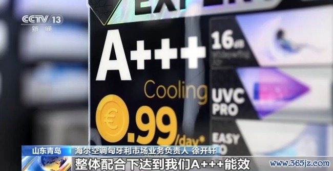 从一条空调生产线 看懂中国制造的竞争力