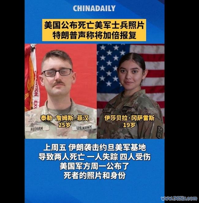 伊朗民众组成人链誓死保护霍尔木兹 紧张局势升级