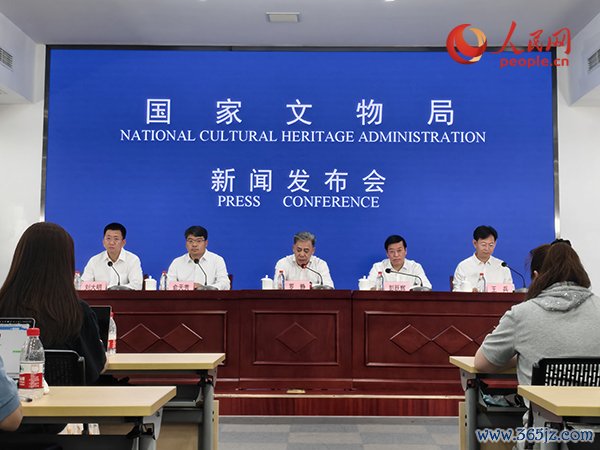 新闻发布会现场。人民网记者 韦衍行摄