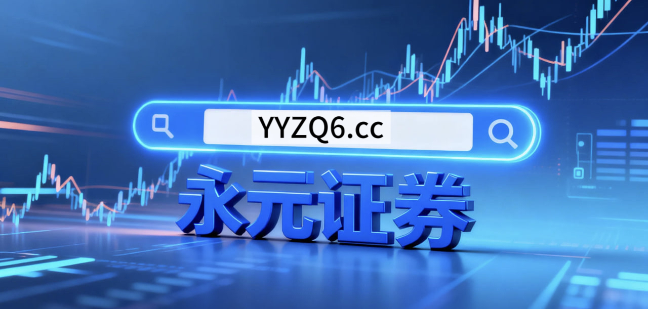 过去三年境内外股市在结构性行情阶段中中杠杆资金的合规边界趋势