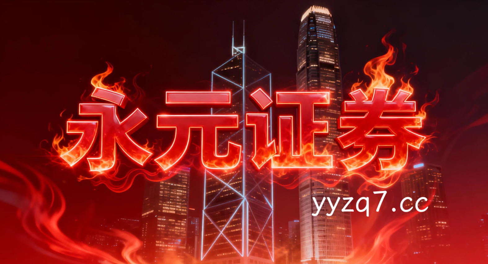 过去三年A股市场处于热点快速轮动时期的阶段中股票杠杆的合规边