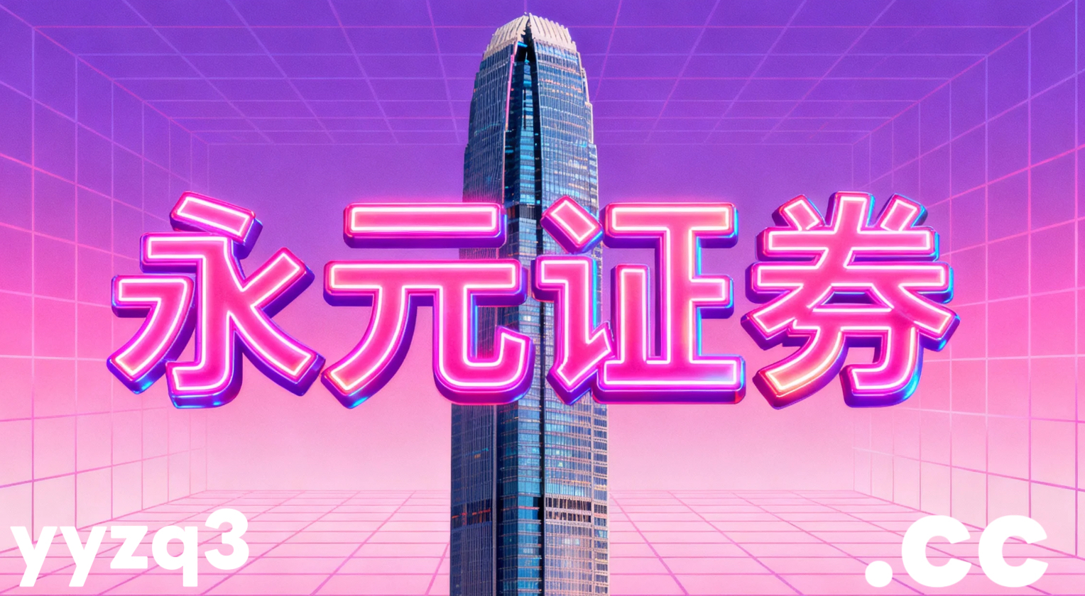 本季度以来初次接触配资工具的投资者使用配资助手的资产配置对成