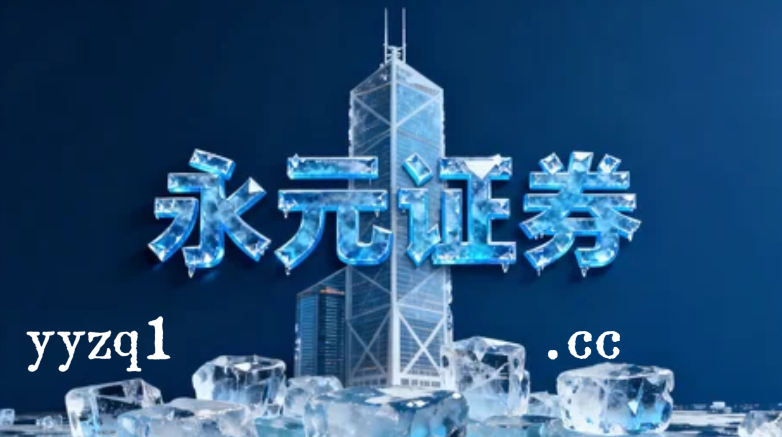 本季度以来国内金融市场场景下2026配资平台的资金曲线管理基