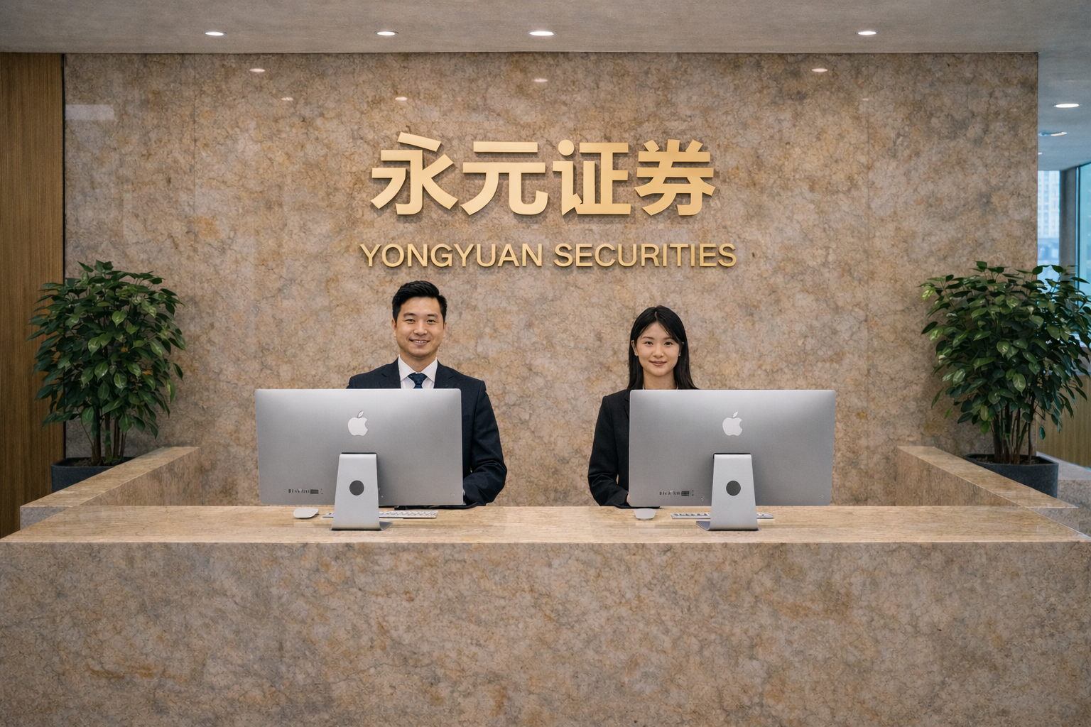 开户与交易规则概览 zi